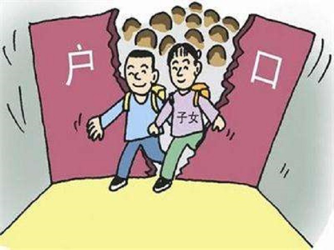 泉州亲子鉴定上户麻烦么,泉州用亲子鉴定上户口办理条件